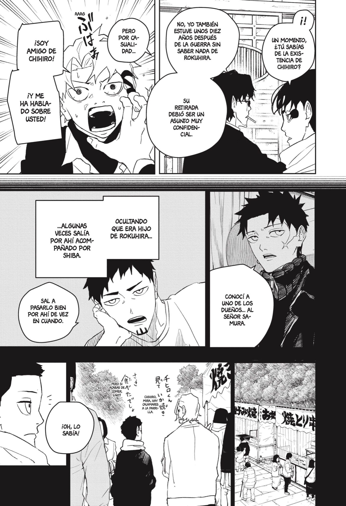 Read Kagurabachi ES Manga Online
