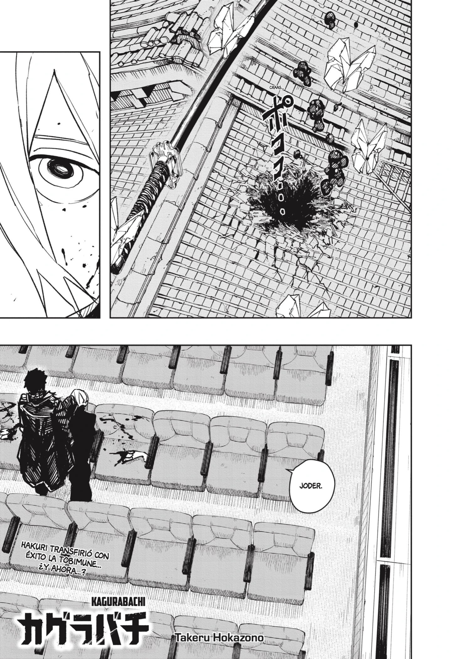 Read Kagurabachi ES Manga Online