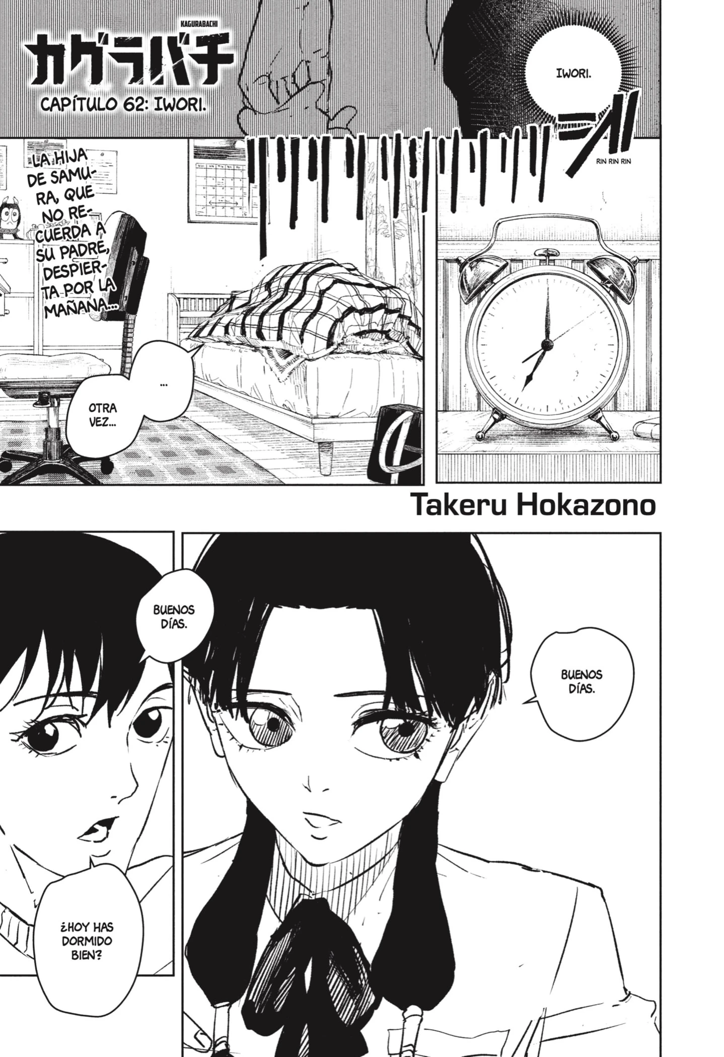 Read Kagurabachi ES Manga Online