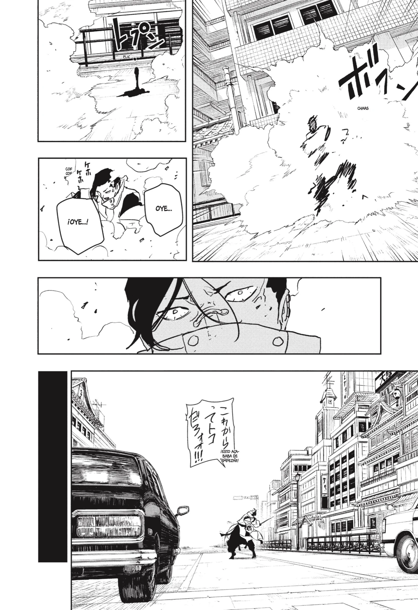 Read Kagurabachi ES Manga Online