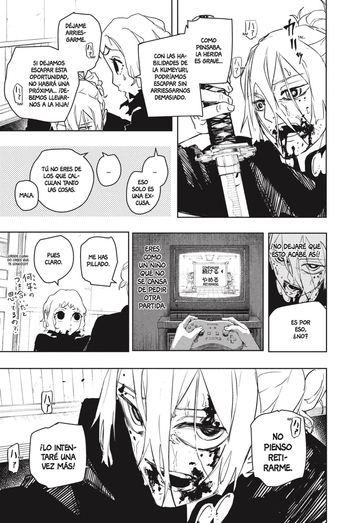 Read Kagurabachi ES Manga Online