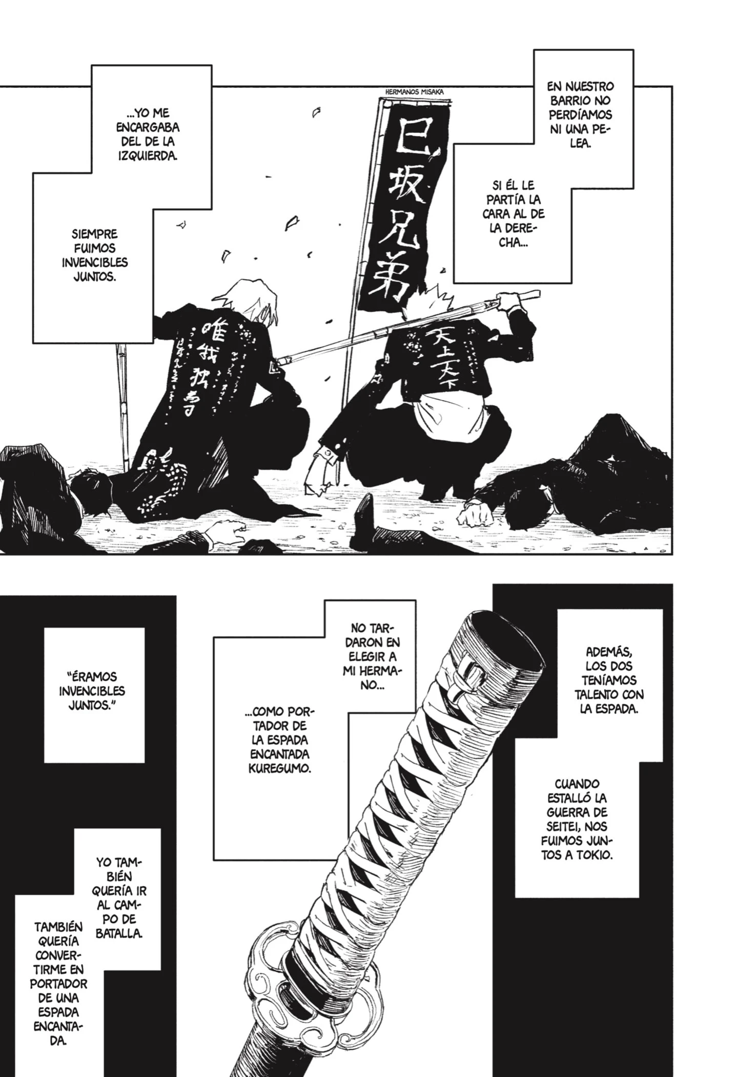 Read Kagurabachi ES Manga Online