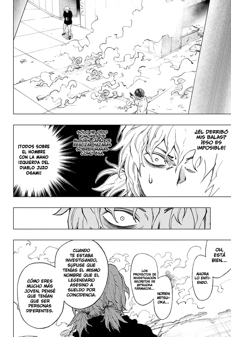 Read Kill Blue ES Manga Online