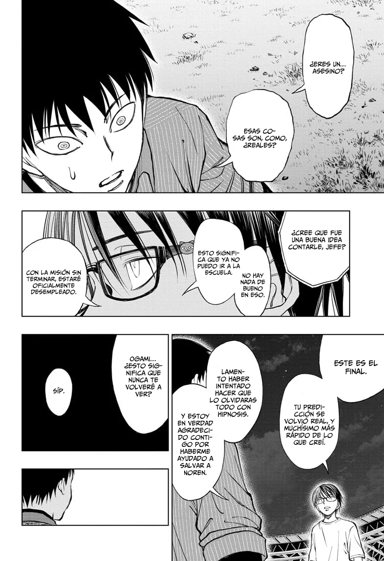 Read Kill Blue ES Manga Online