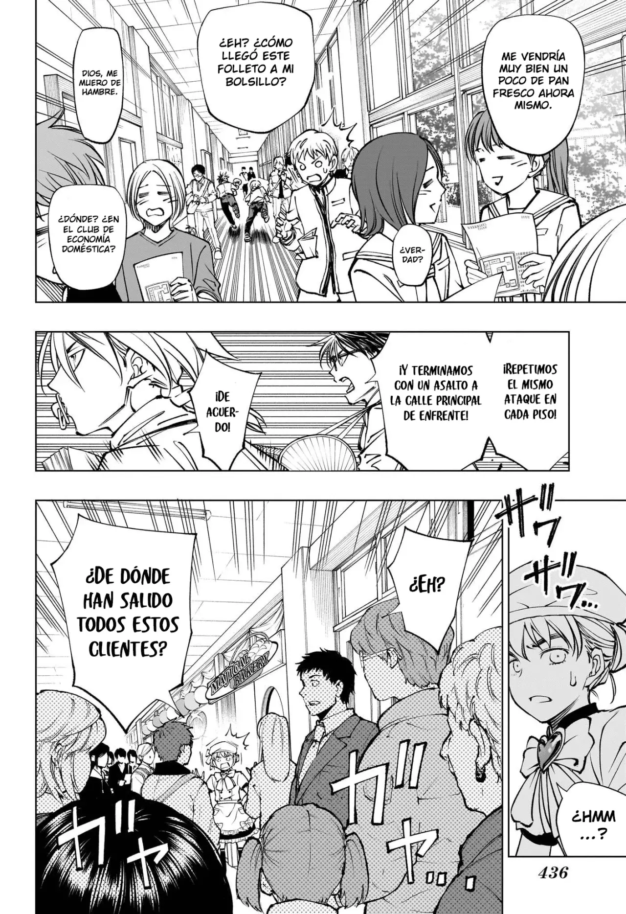 Read Kill Blue ES Manga Online