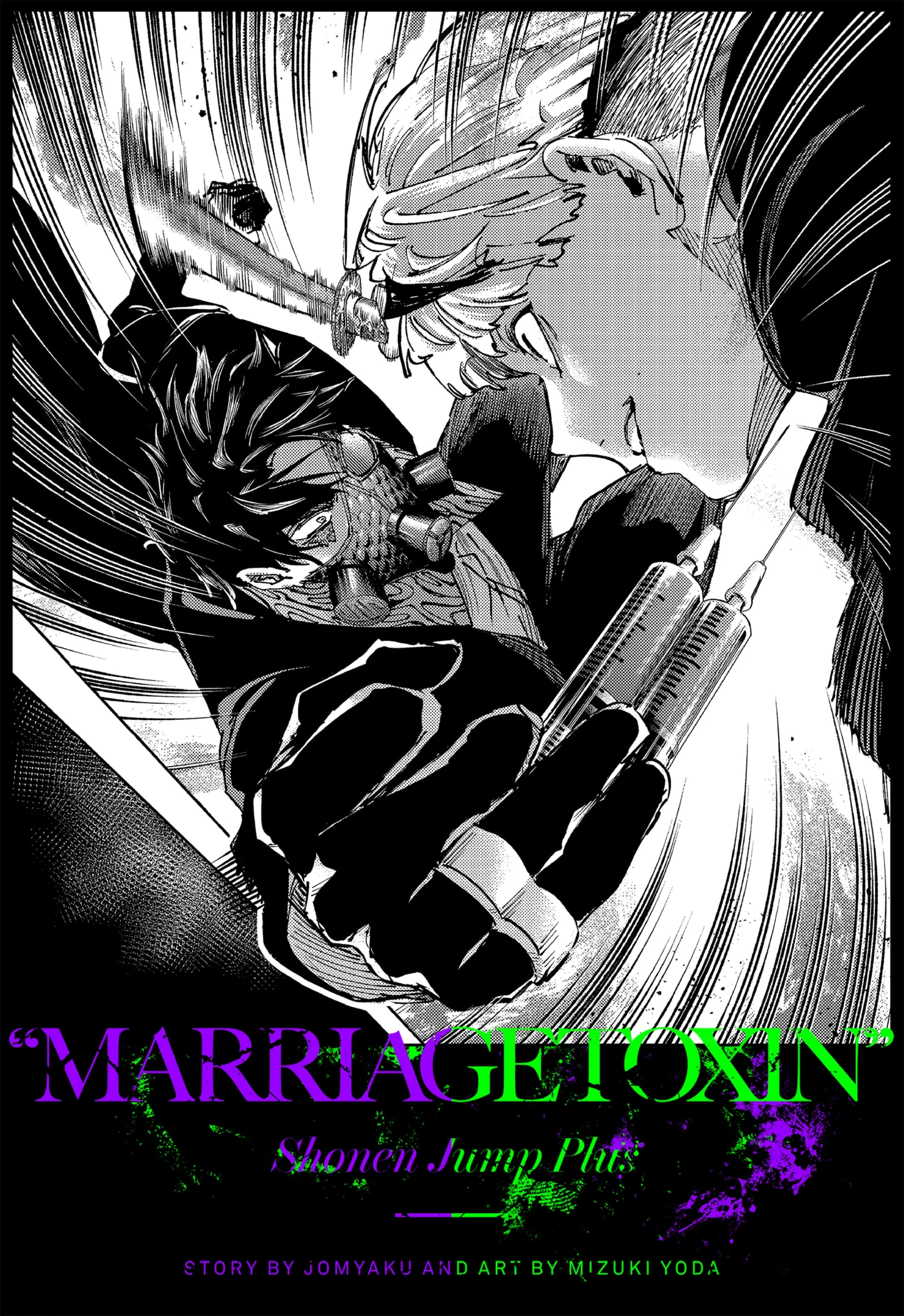 Read Marriage Toxin ES Manga Online