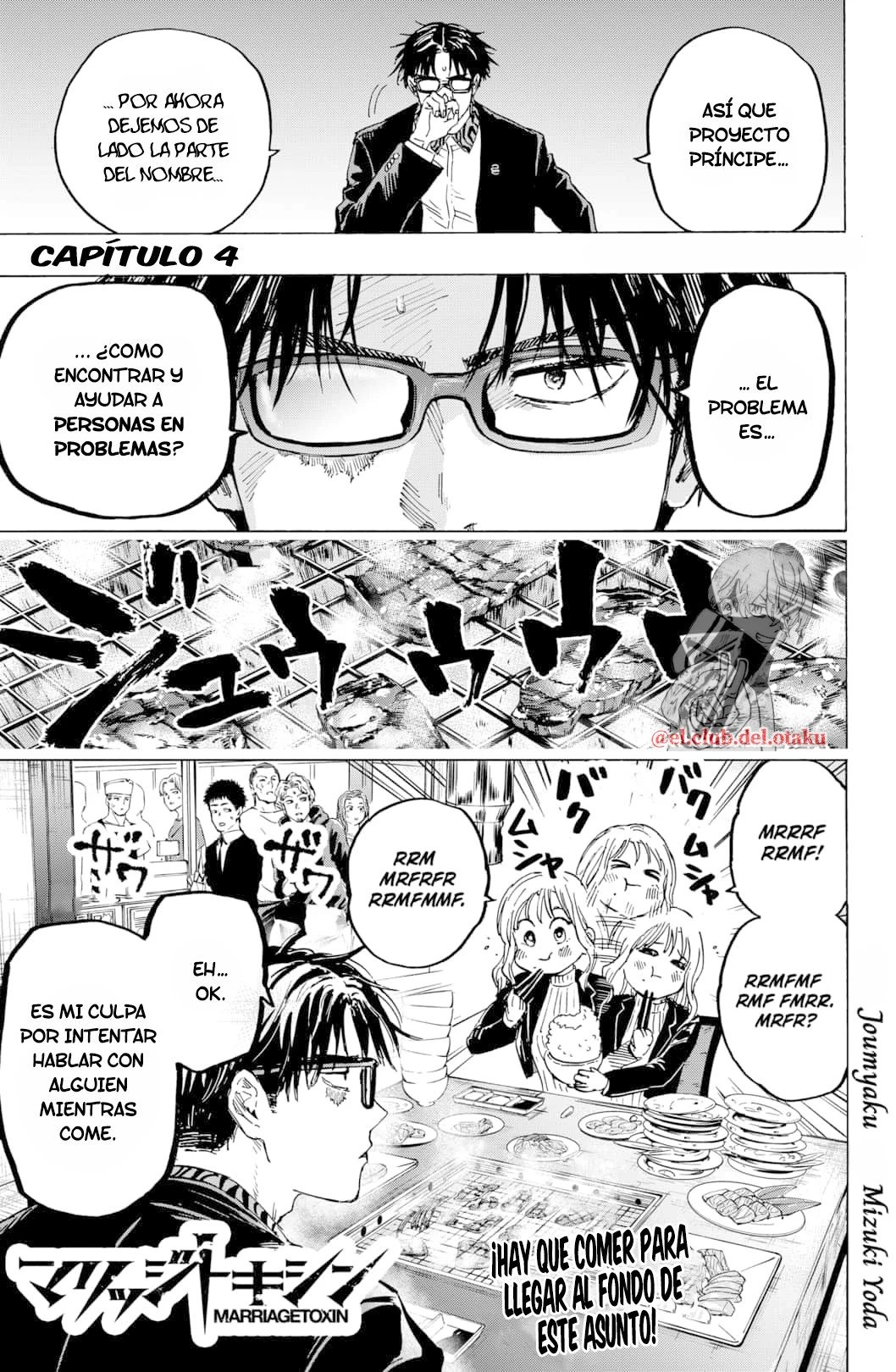 Read Marriage Toxin ES Manga Online