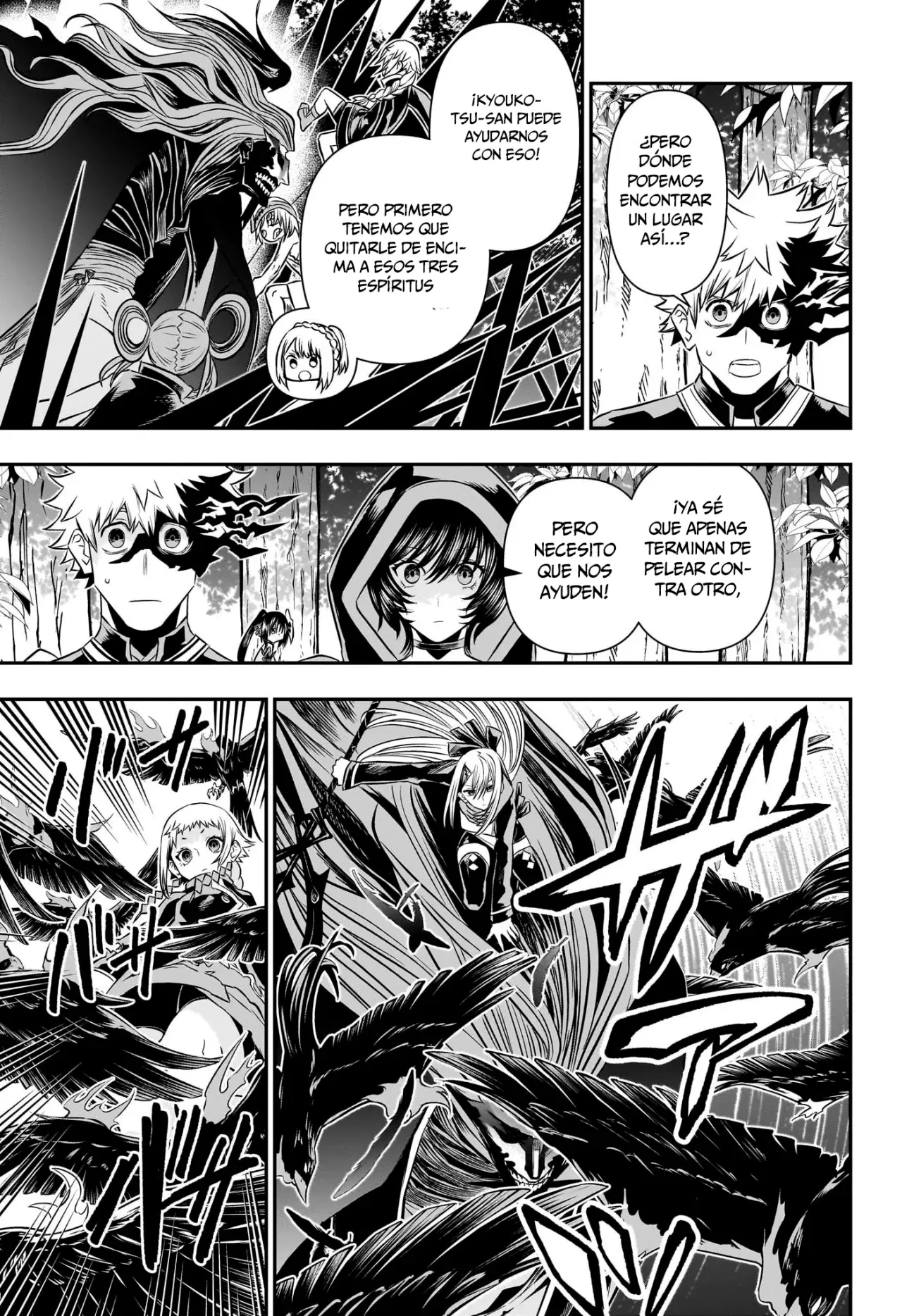 Read Nue's Exorcist ES Manga Online
