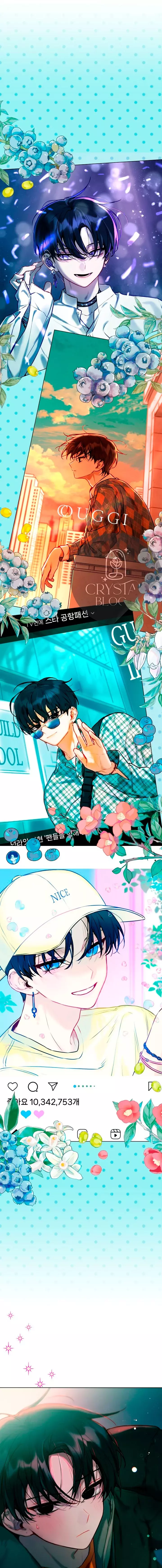 Read Nuestro Idolo del gremio ES Manga Online