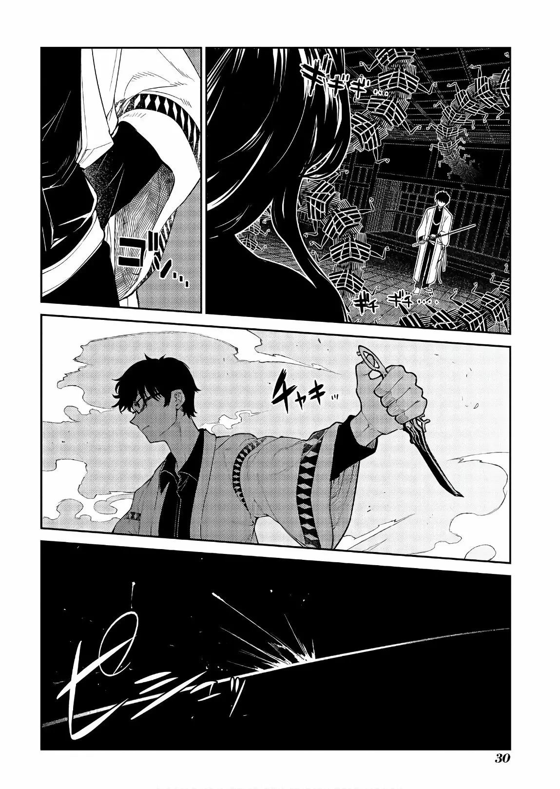 Read Reincarnation no Kaben ES Manga Online
