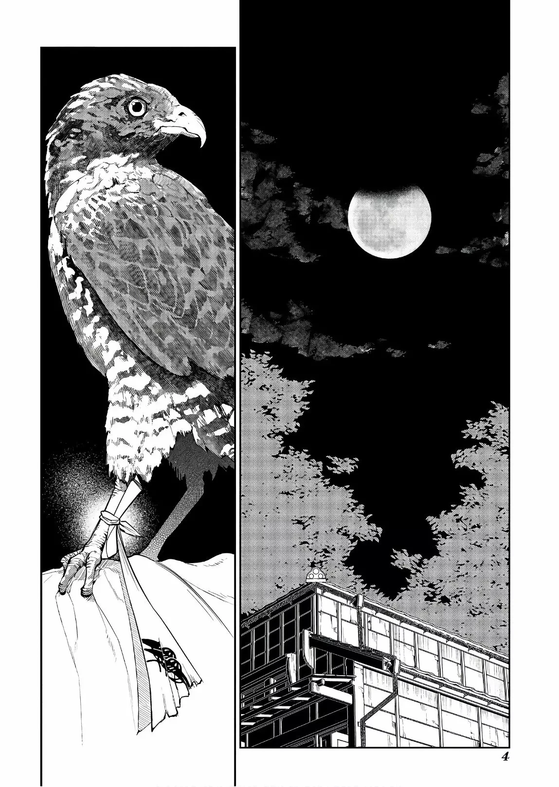 Read Reincarnation no Kaben ES Manga Online