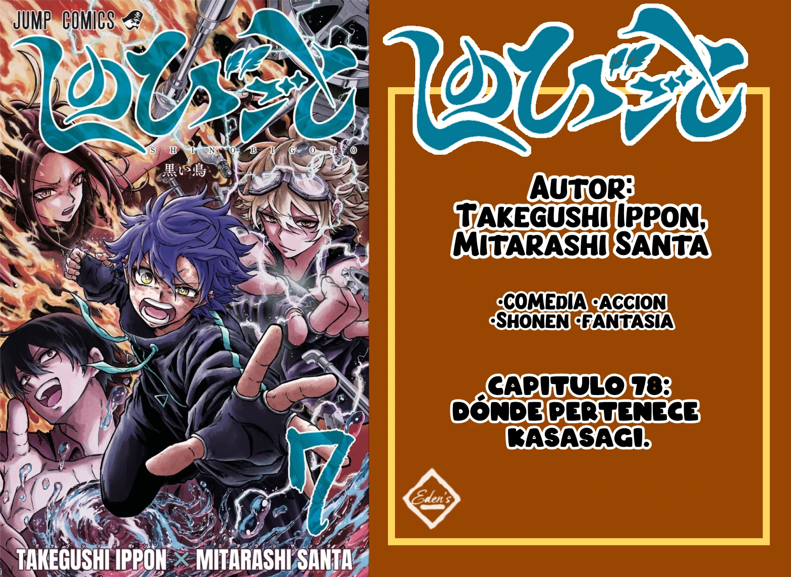 Read Shinobi Undecover ES Manga Online