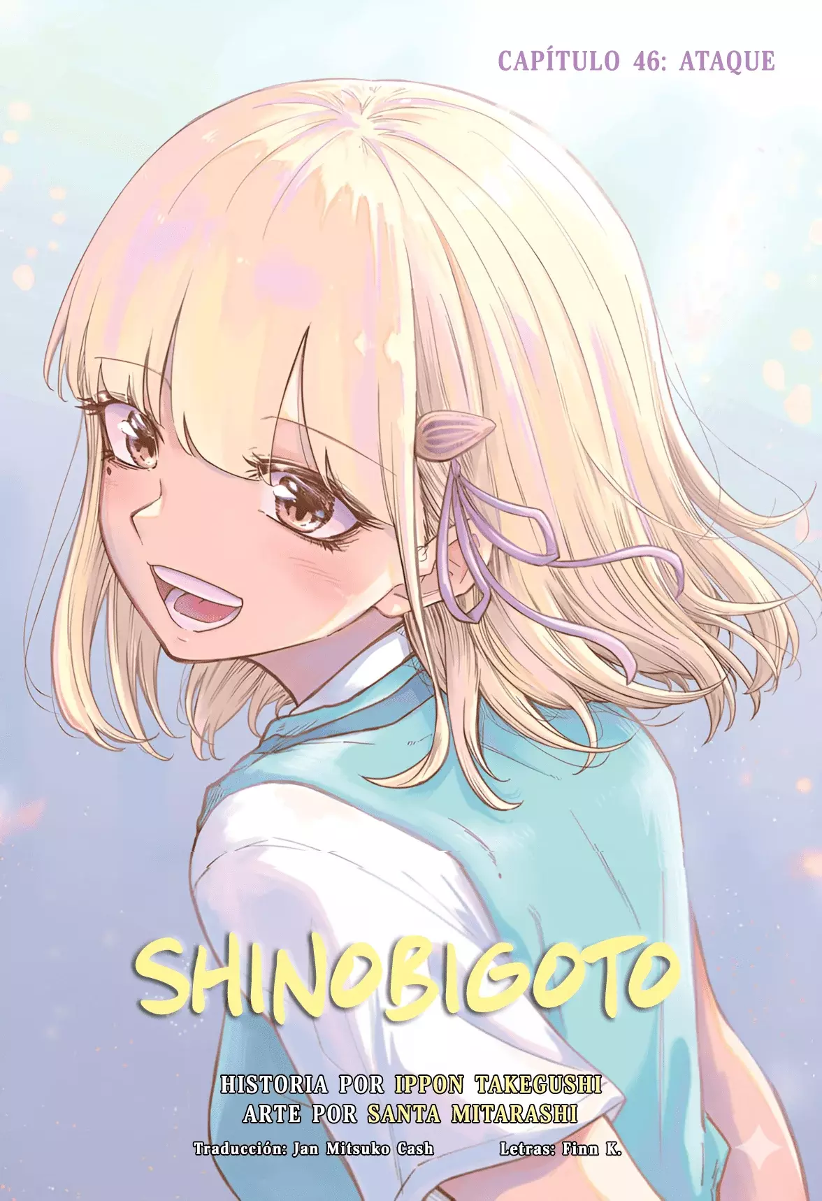 Read Shinobi Undercover ES Manga Online