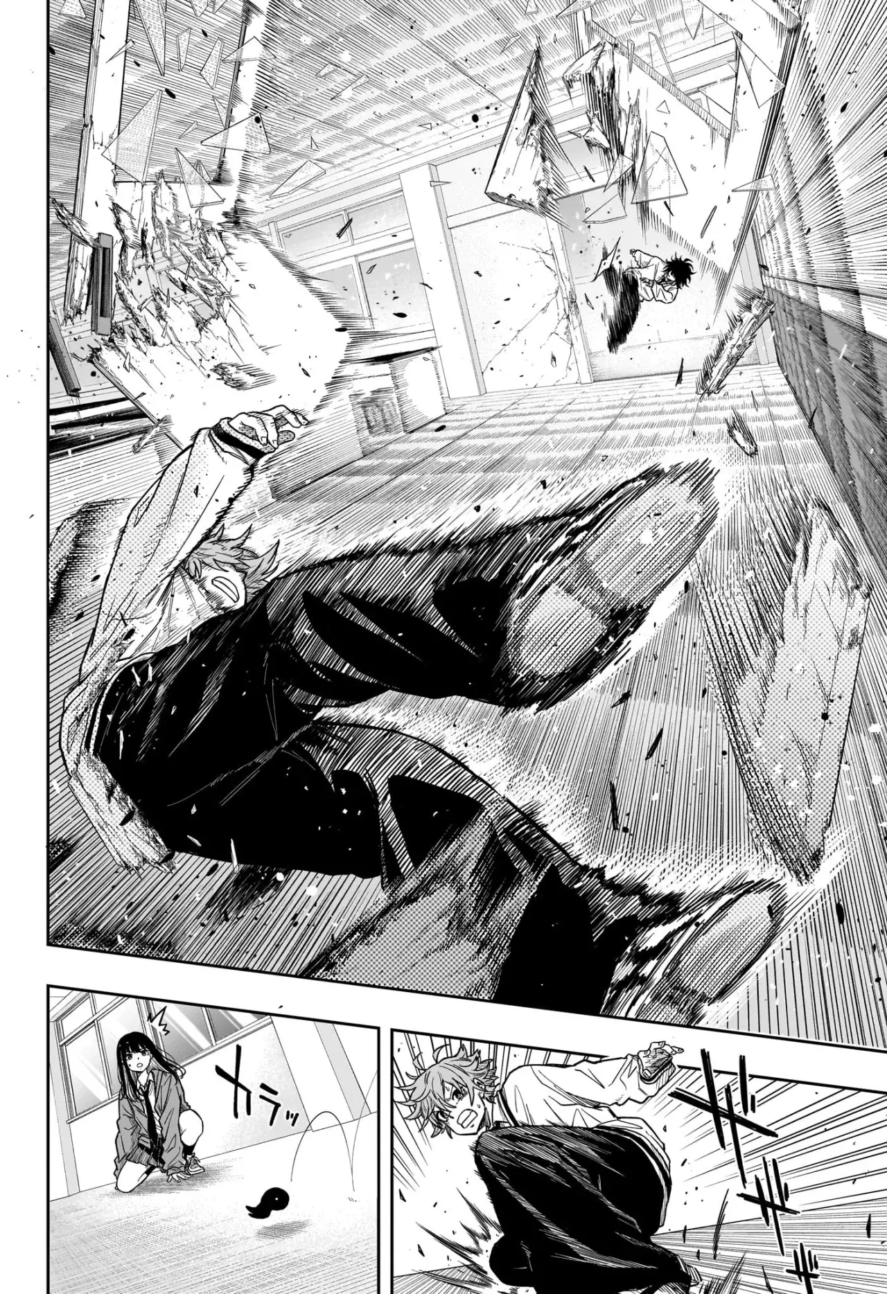 Read Shinobi Undercover ES Manga Online