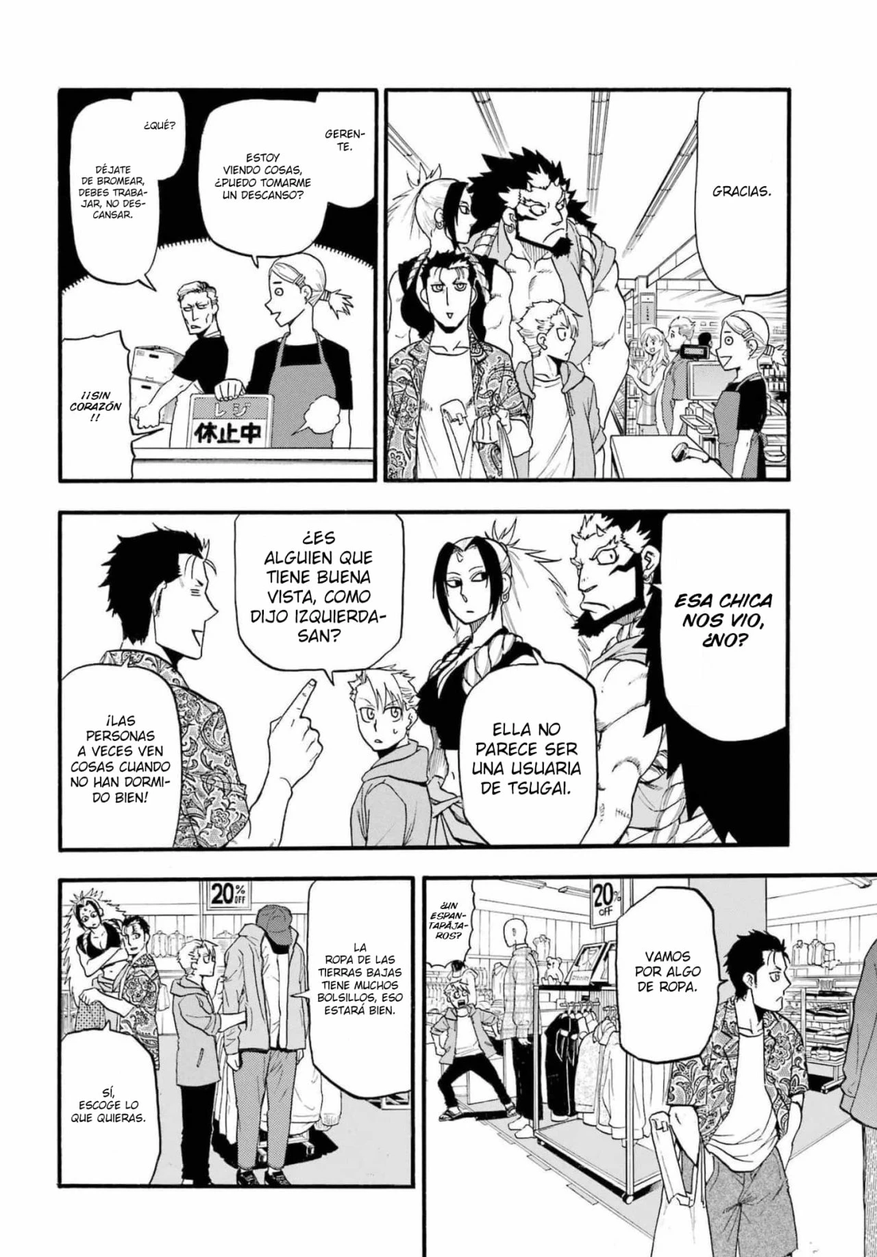 Read Tsugai - Daemons of the Shadow Realm ES Manga Online