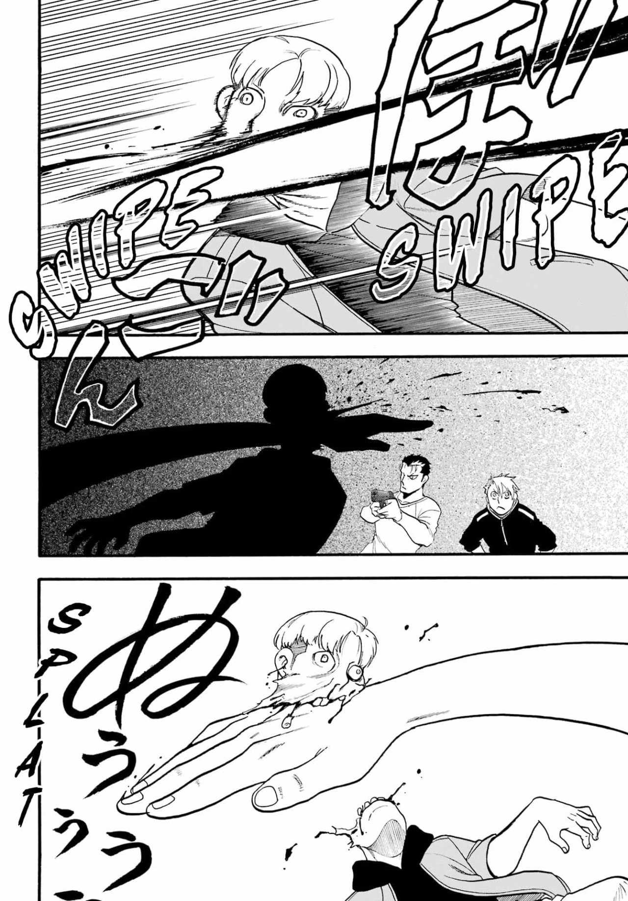 Read Tsugai - Daemons of the Shadow Realm ES Manga Online
