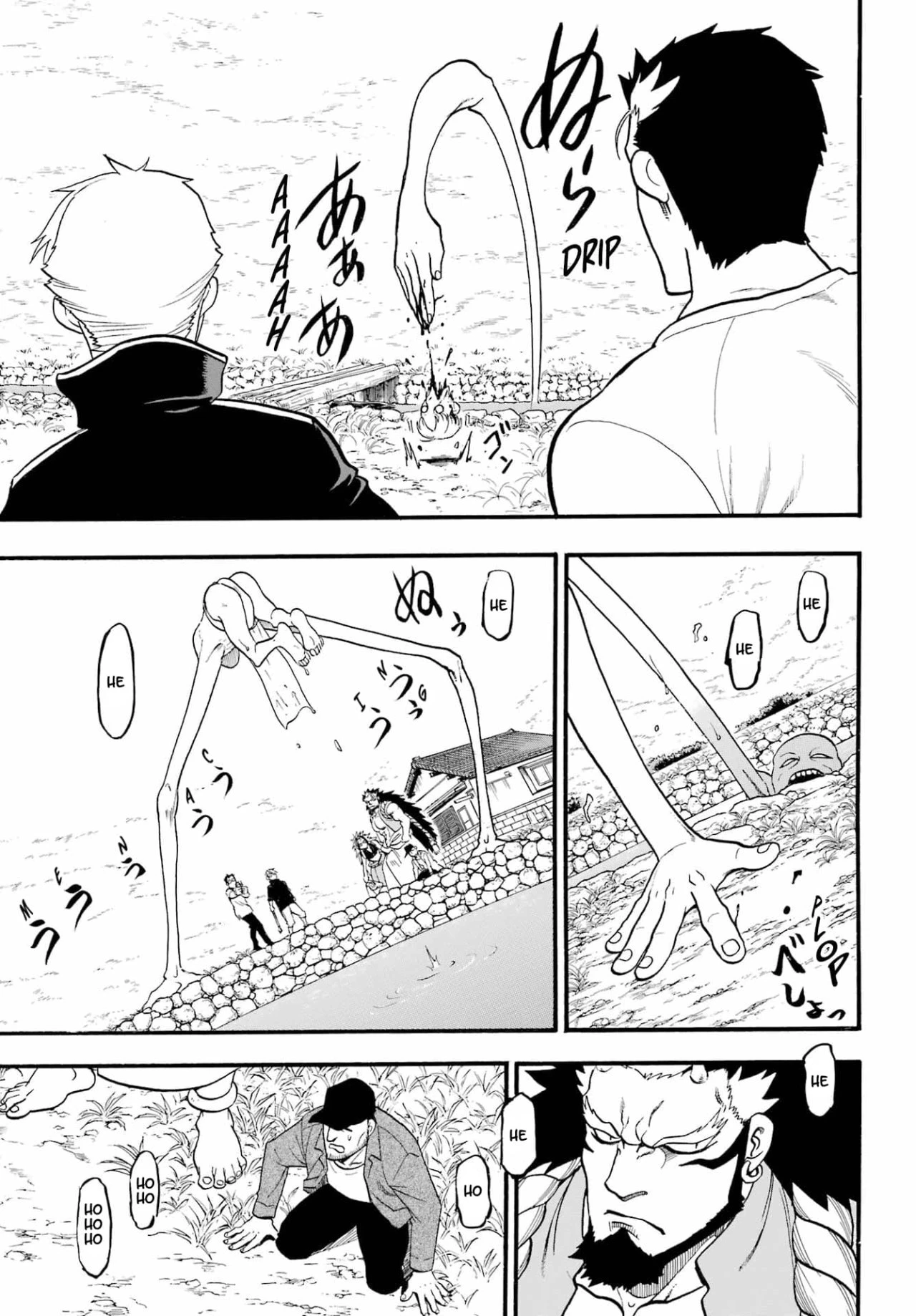 Read Tsugai - Daemons of the Shadow Realm ES Manga Online