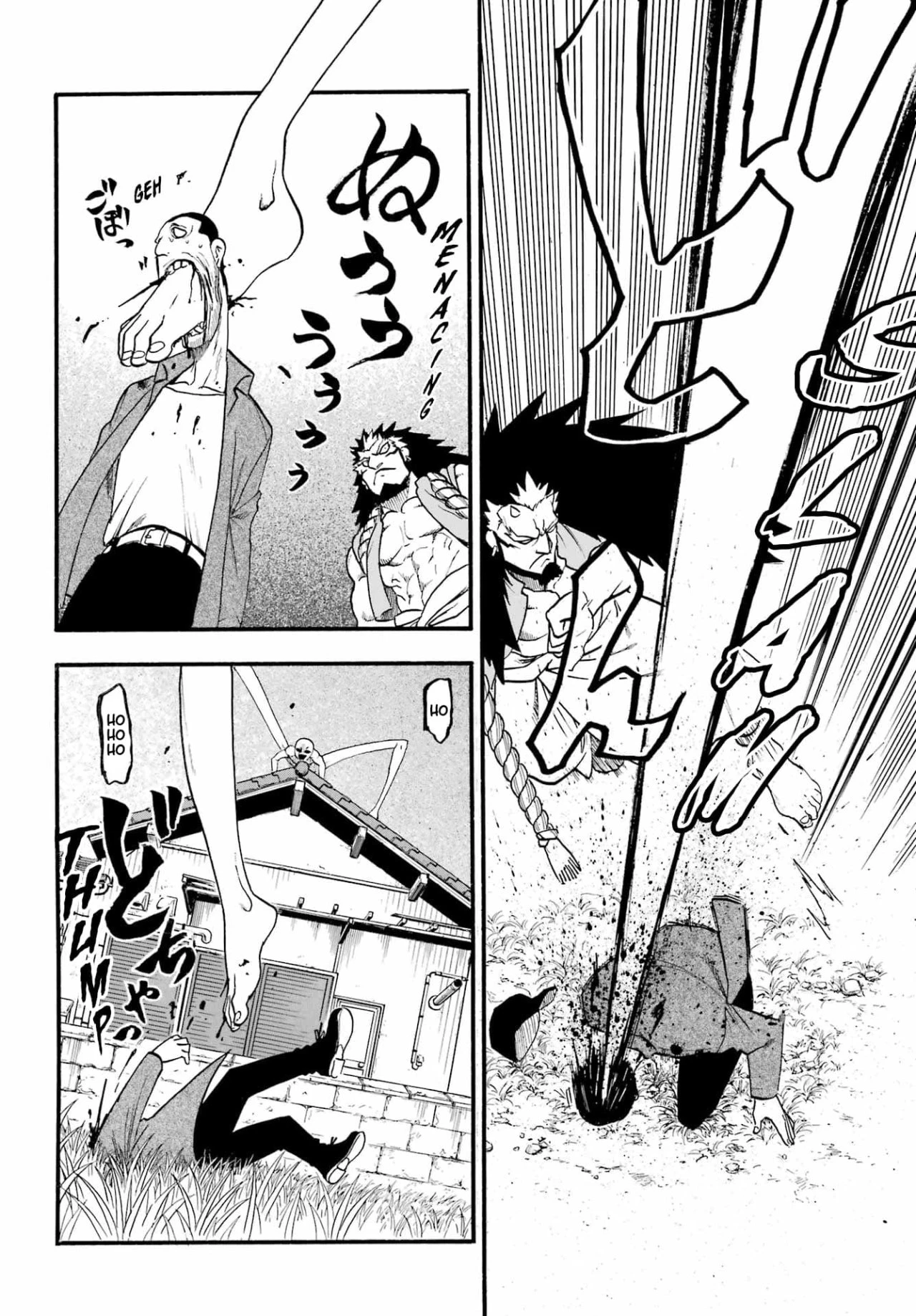 Read Tsugai - Daemons of the Shadow Realm ES Manga Online