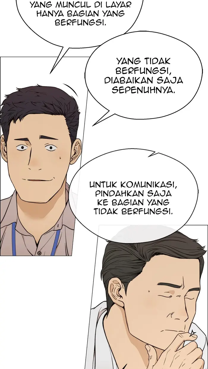 Read A Man's Man ID Manga Online