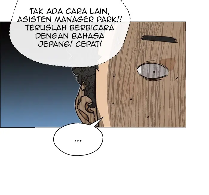 Read A Man's Man ID Manga Online