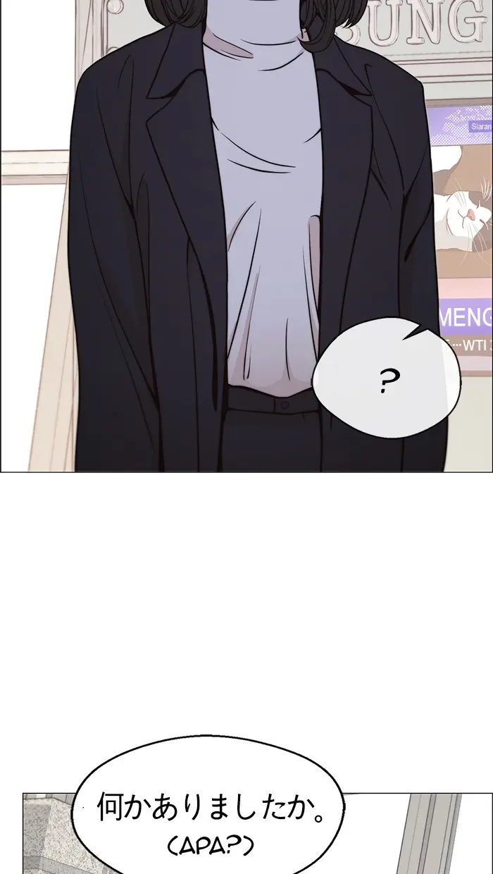 Read A Man's Man ID Manga Online