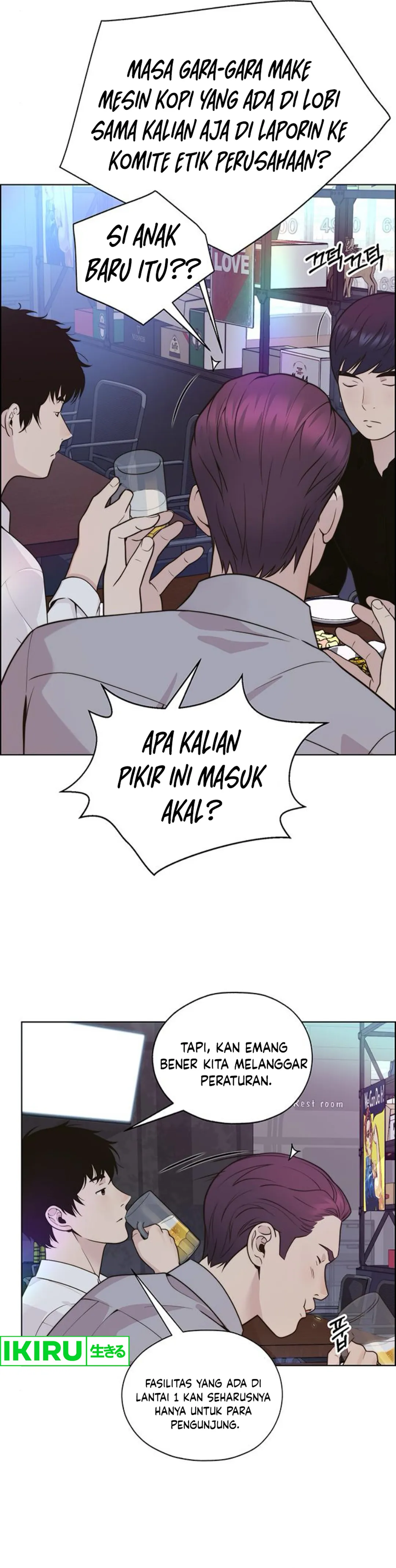 Read A Man's Man ID Manga Online