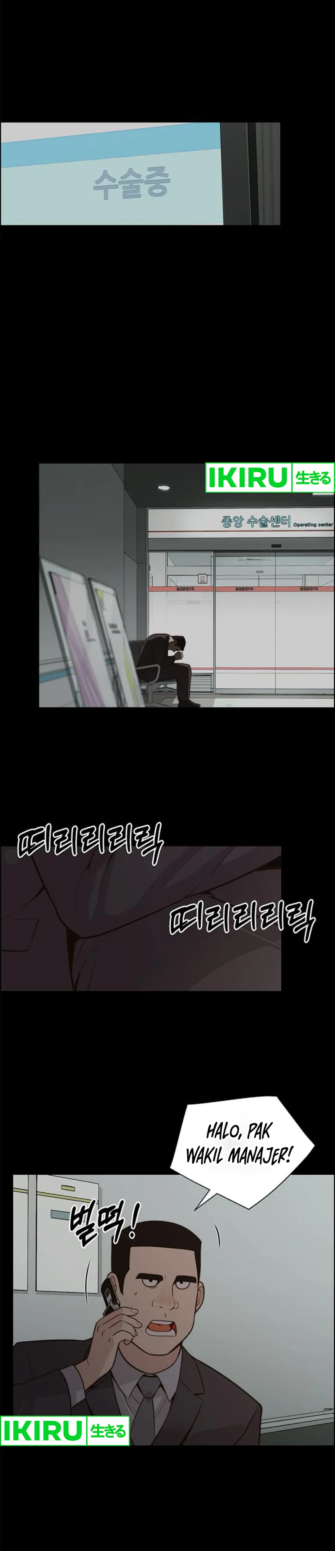 Read A Man's Man ID Manga Online