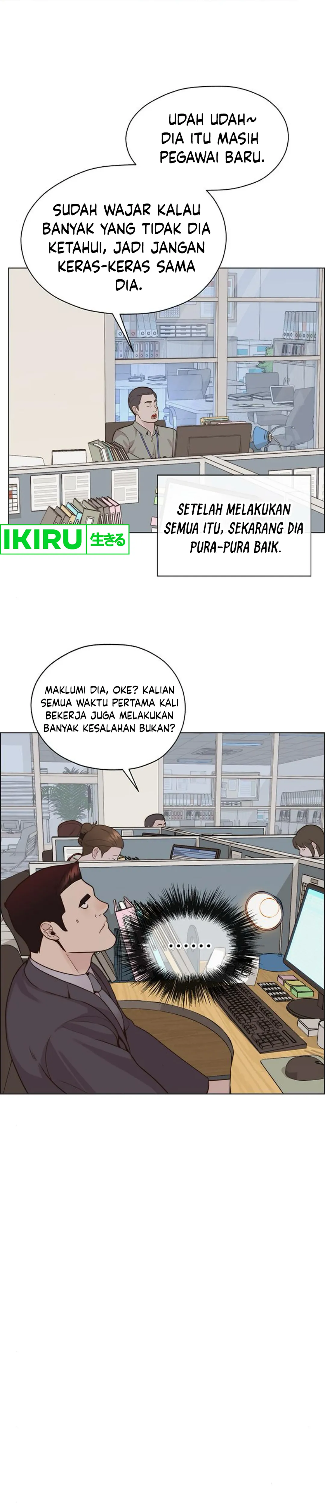 Read A Man's Man ID Manga Online