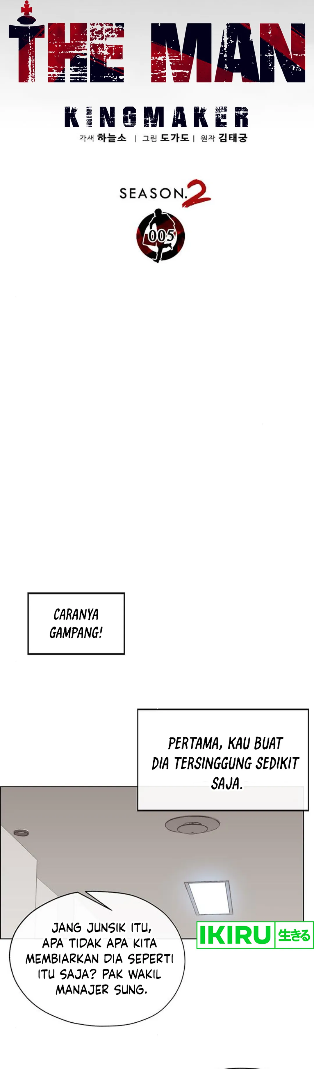 Read A Man's Man ID Manga Online