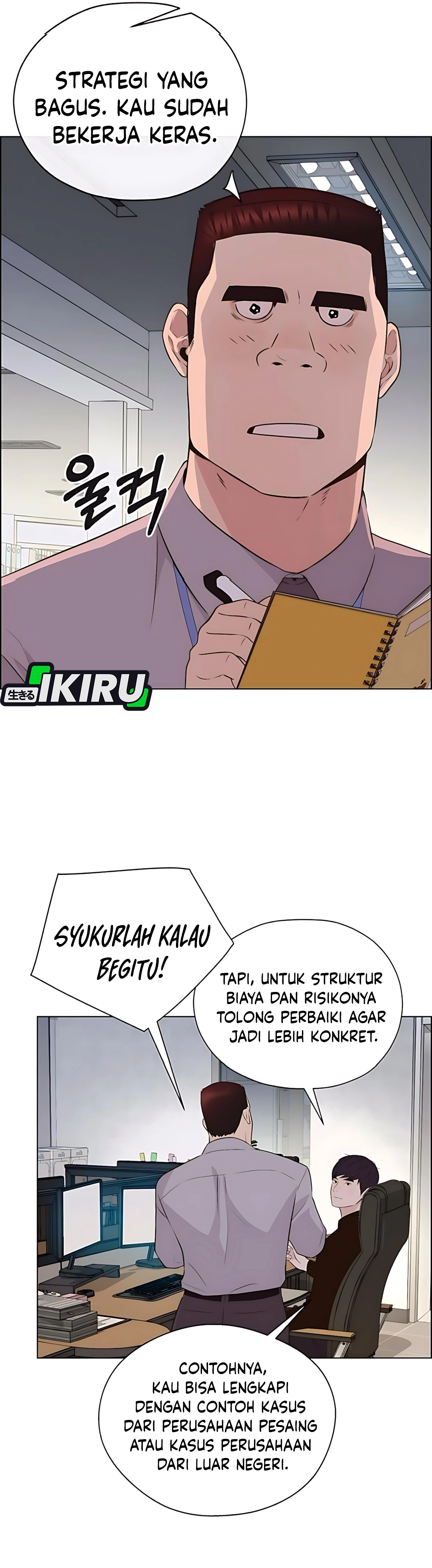 Read A Man's Man ID Manga Online