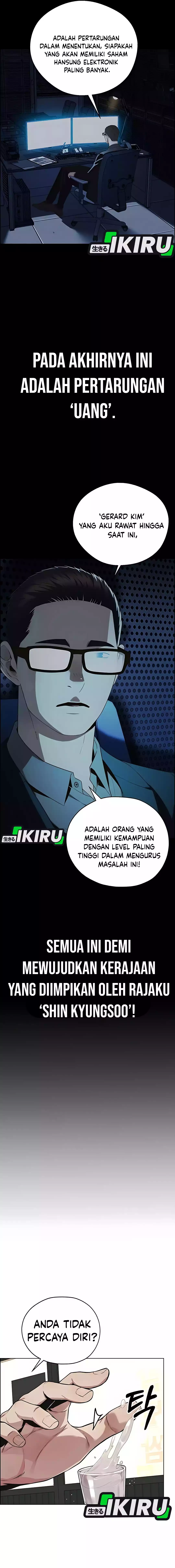 Read A Man's Man ID Manga Online