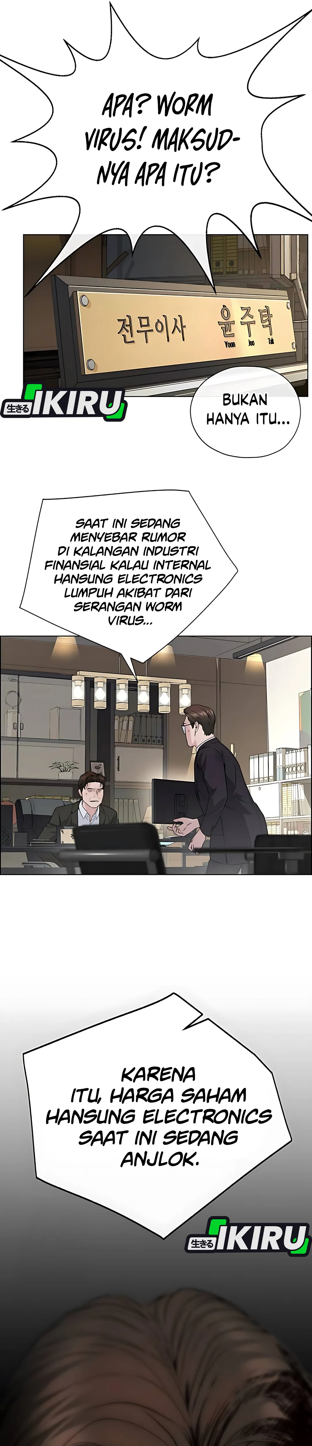 Read A Man's Man ID Manga Online