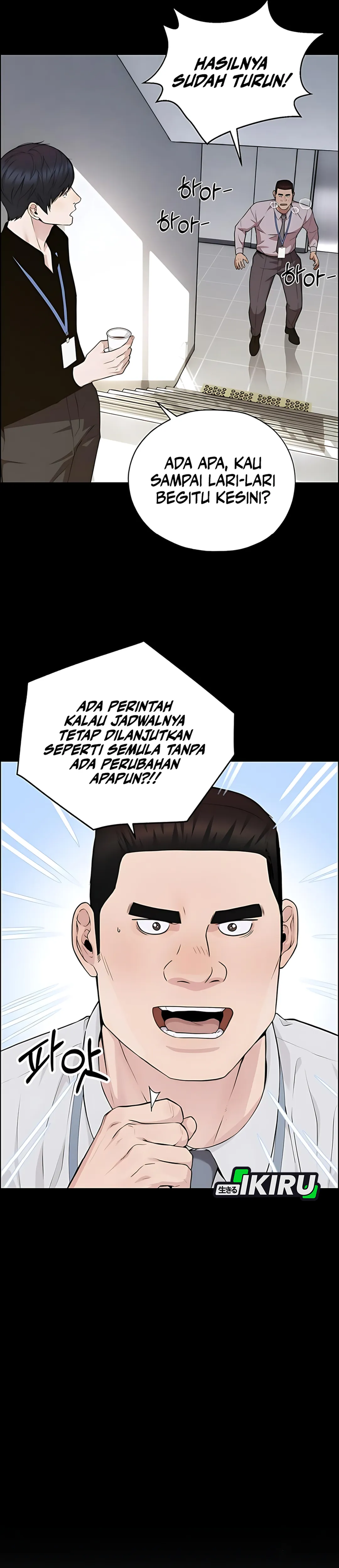 Read A Man's Man ID Manga Online
