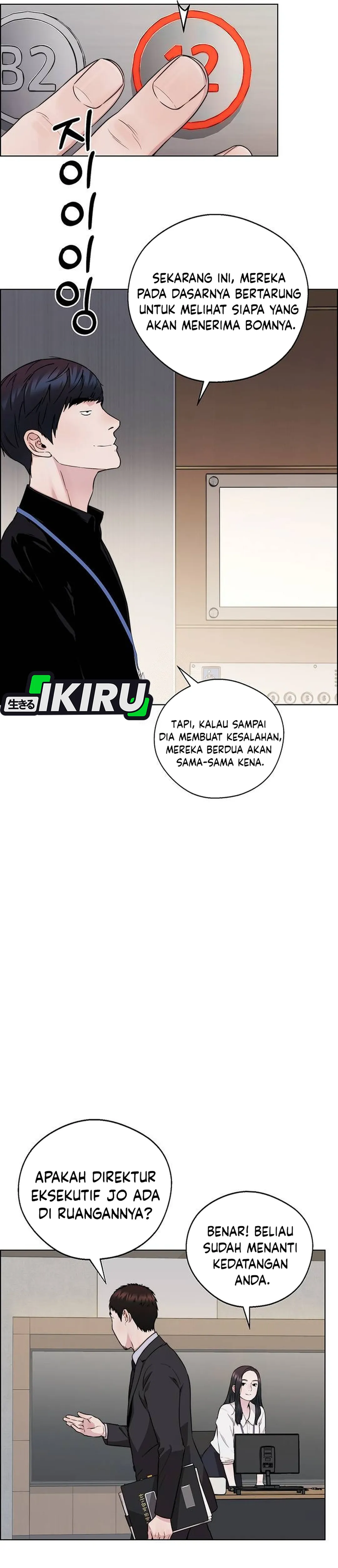 Read A Man's Man ID Manga Online