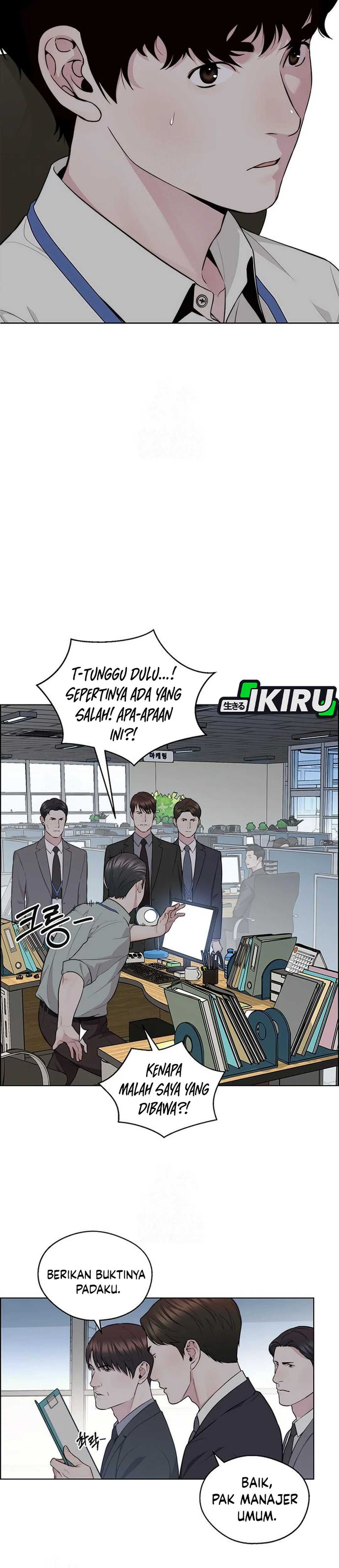 Read A Man's Man ID Manga Online