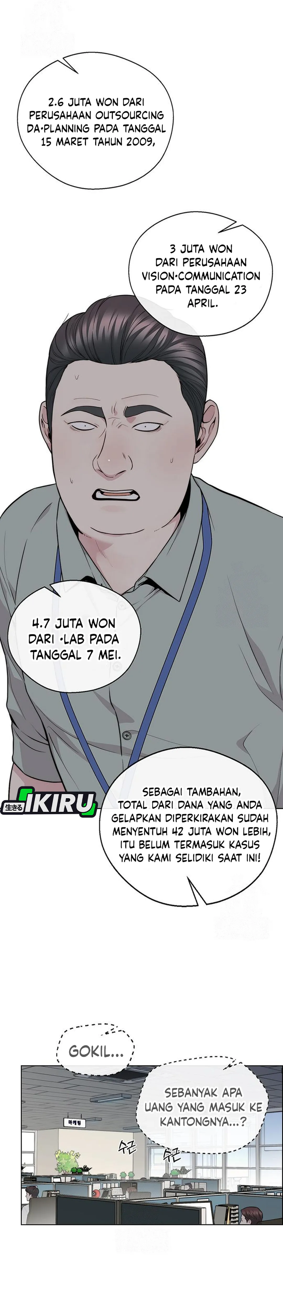 Read A Man's Man ID Manga Online