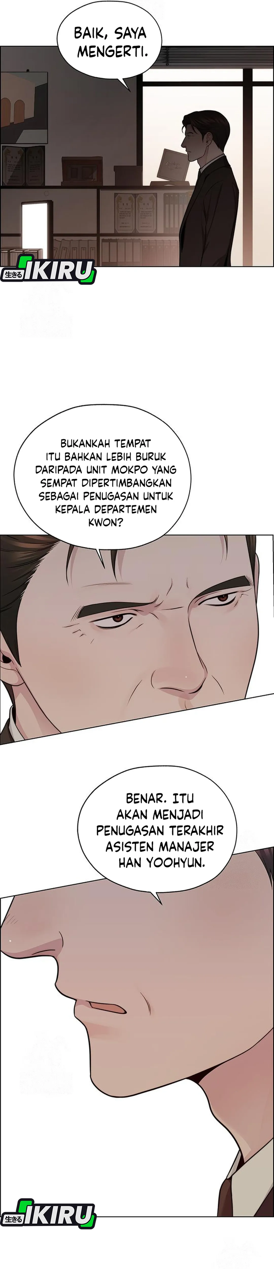 Read A Man's Man ID Manga Online