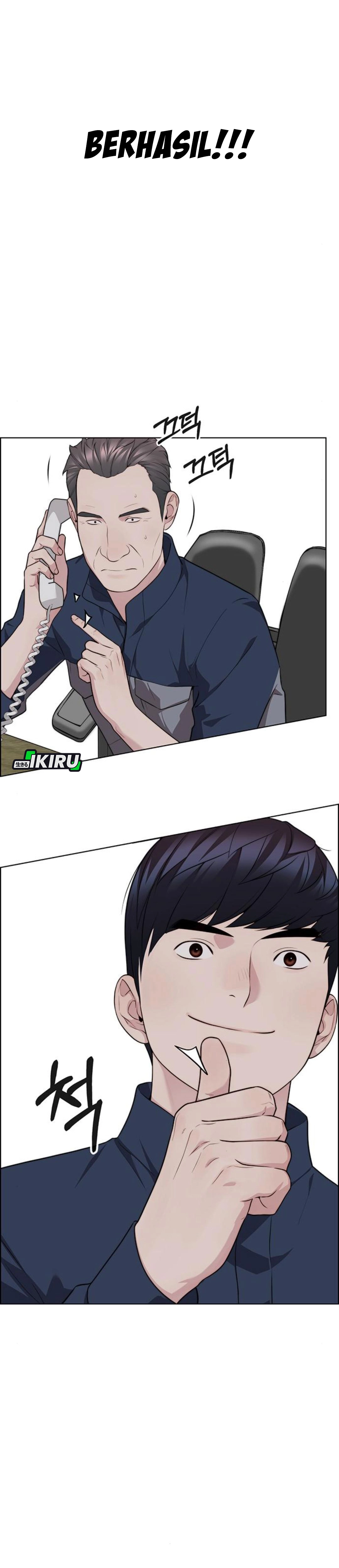 Read A Man's Man ID Manga Online
