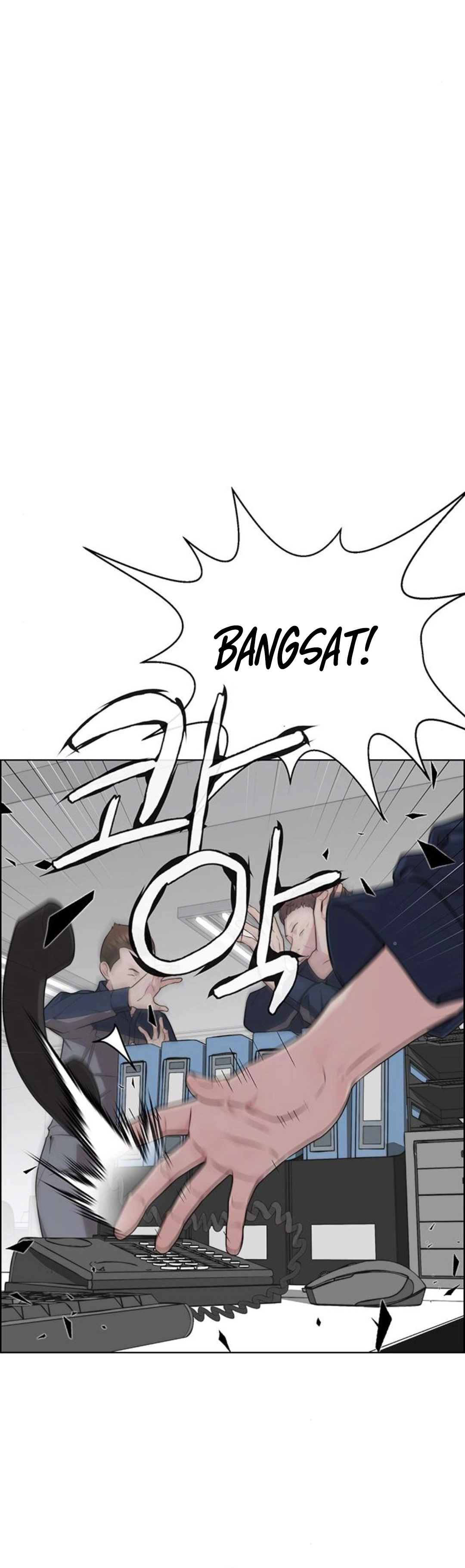 Read A Man's Man ID Manga Online