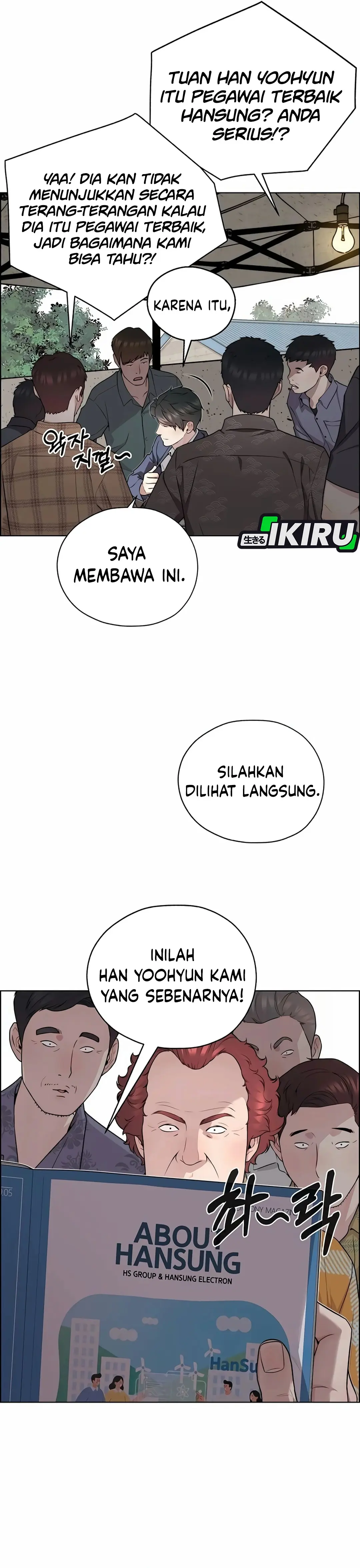 Read A Man's Man ID Manga Online