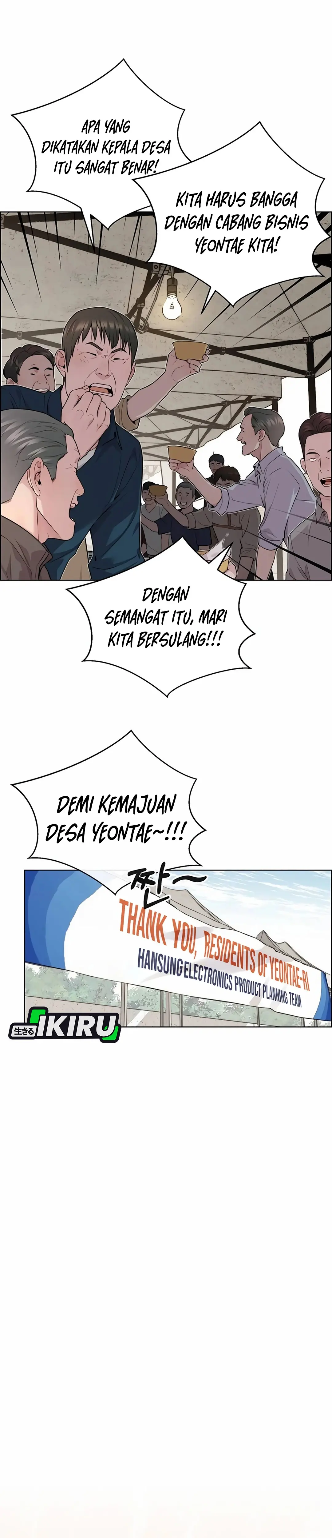 Read A Man's Man ID Manga Online