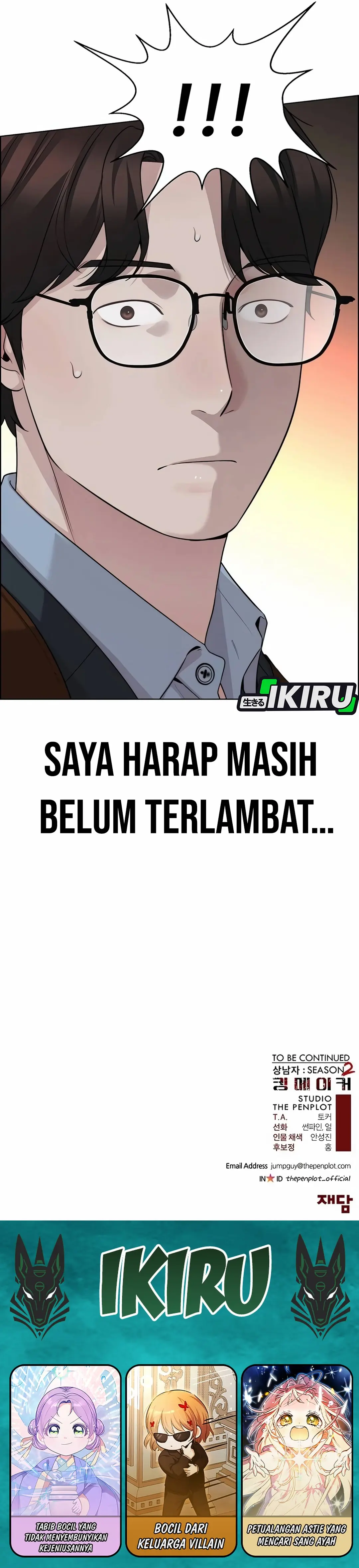 Read A Man's Man ID Manga Online