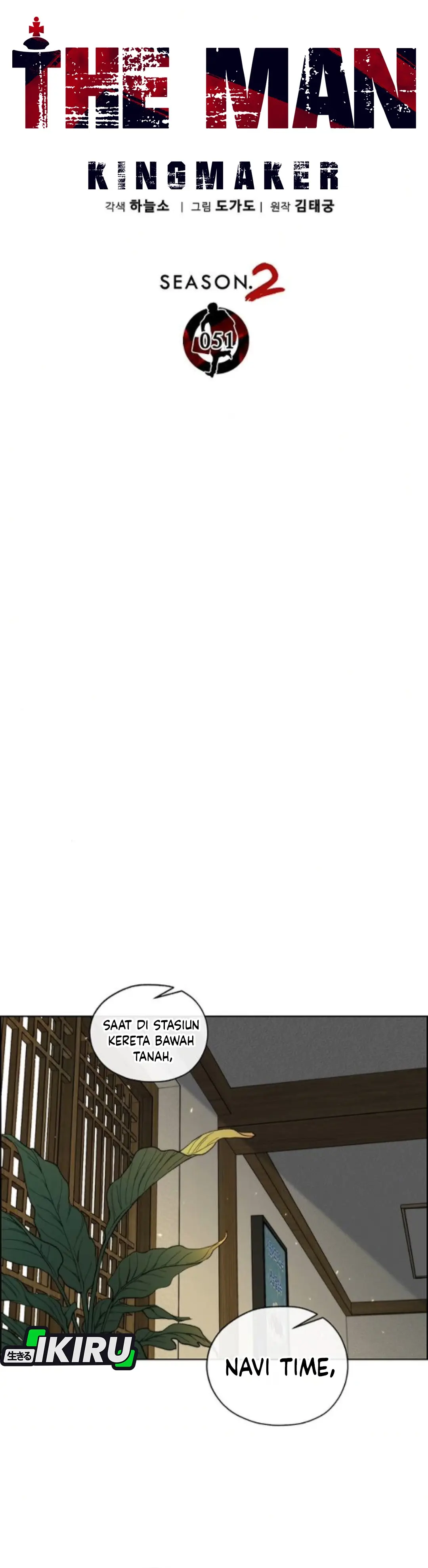Read A Man's Man ID Manga Online