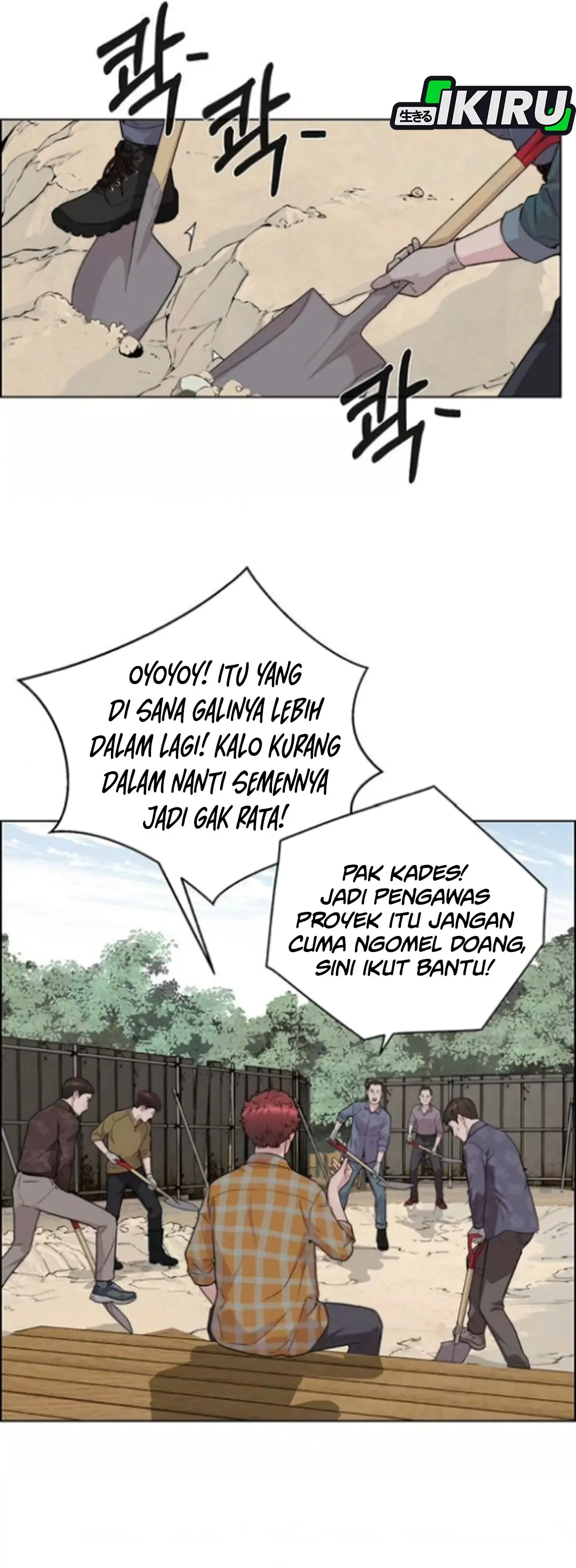 Read A Man's Man ID Manga Online