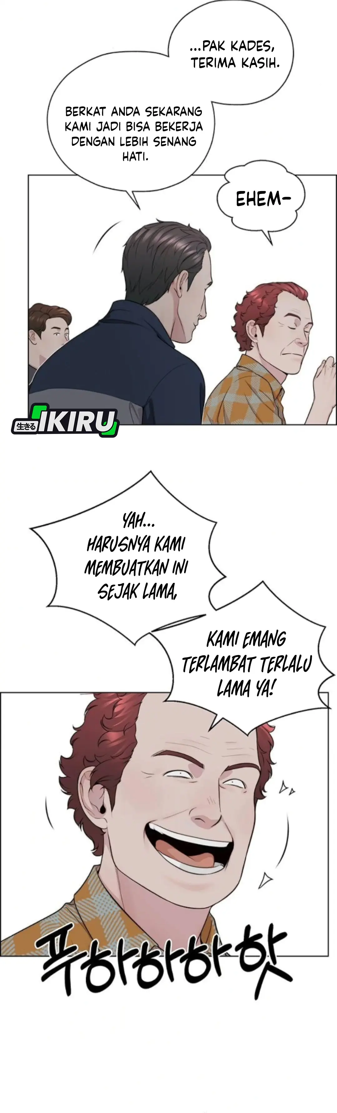 Read A Man's Man ID Manga Online