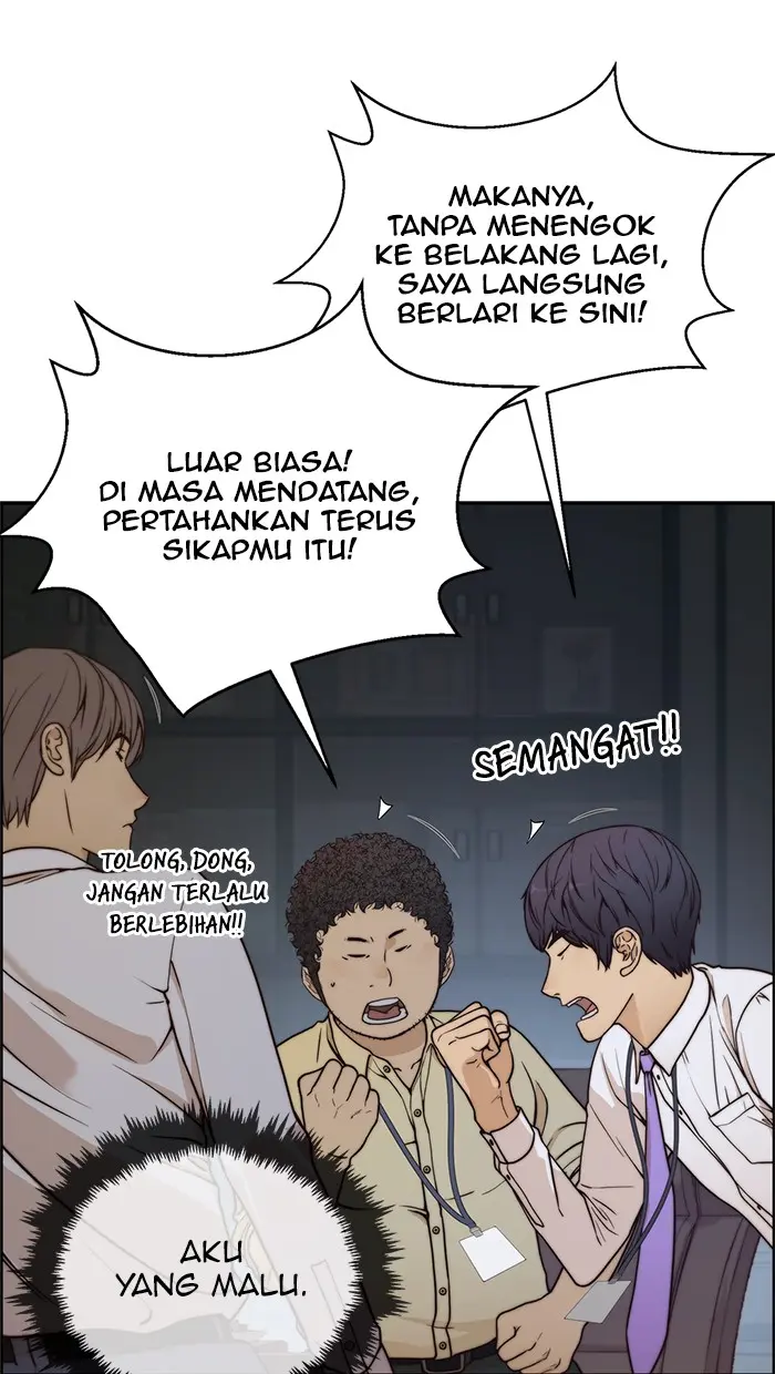 Read A Man's Man ID Manga Online