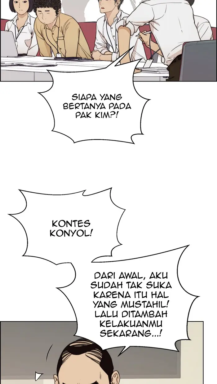 Read A Man's Man ID Manga Online