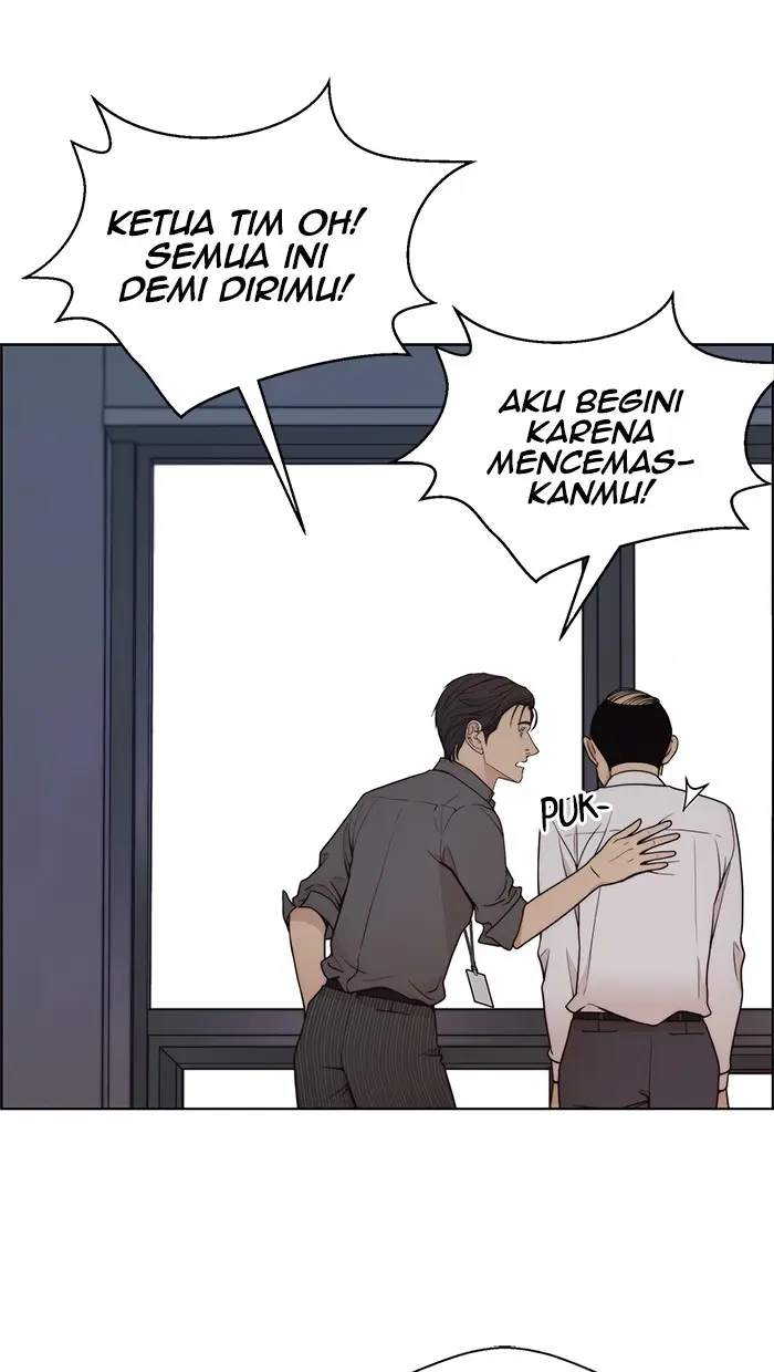 Read A Man's Man ID Manga Online