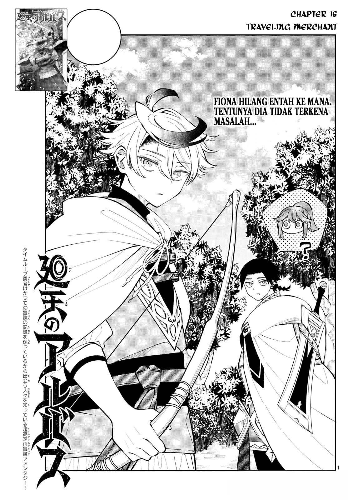 Read Albus Changes the World ID Manga Online