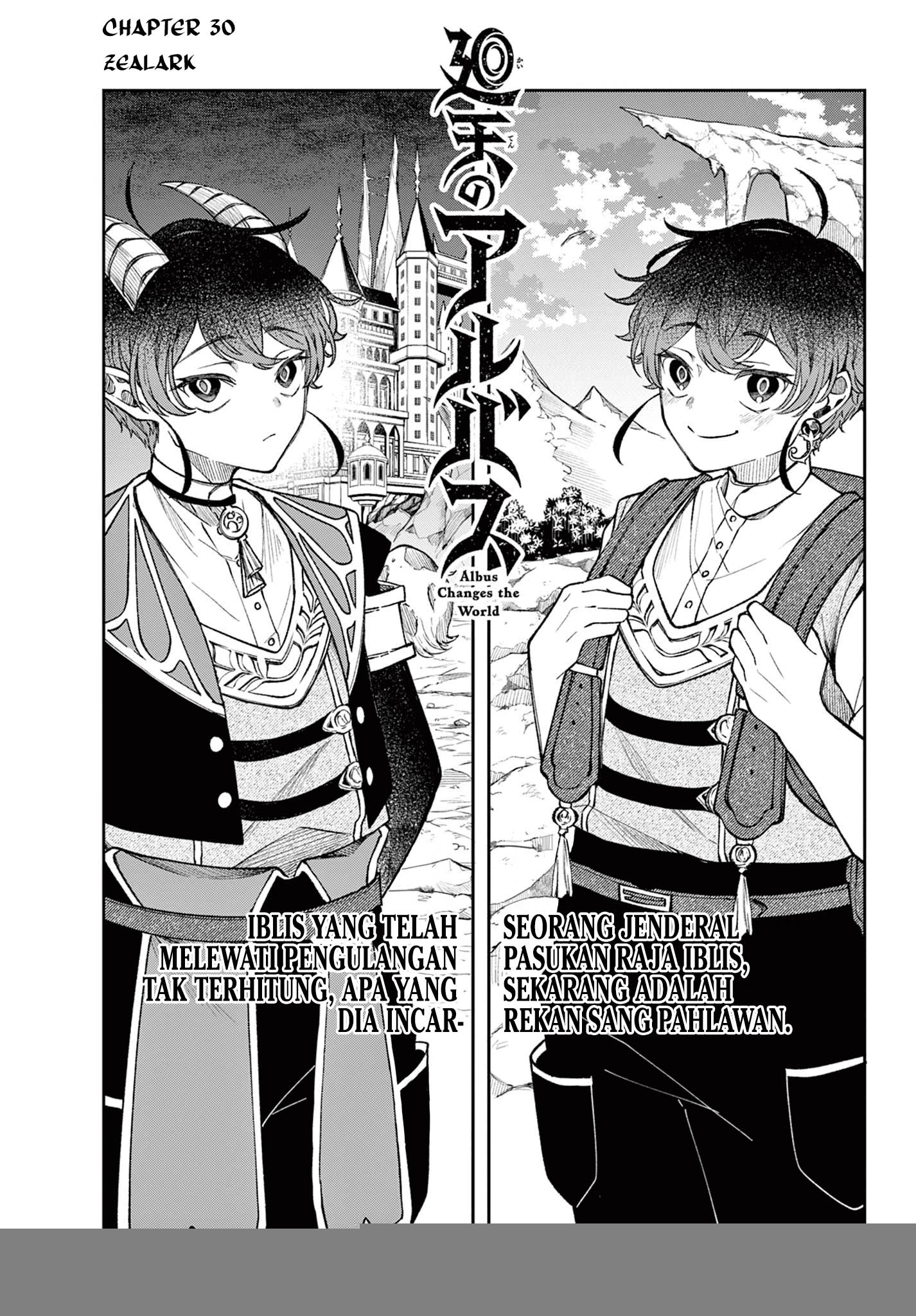 Read Albus Changes the World ID Manga Online